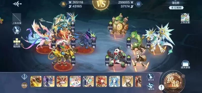 《奥奇传说手游》破阵天下第十二期攻略大全