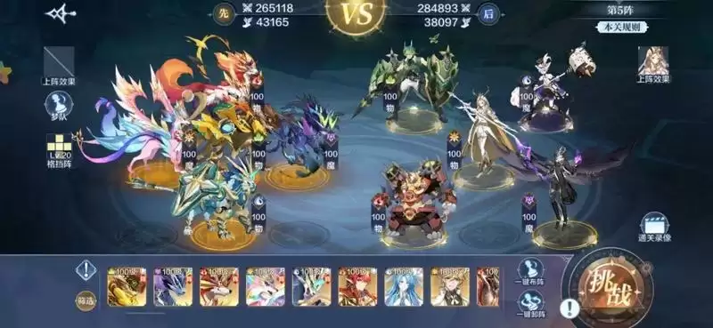 《奥奇传说手游》破阵天下第十二期攻略大全