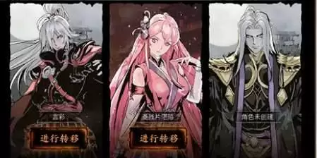 《影之刃3》移星换斗令作用介绍