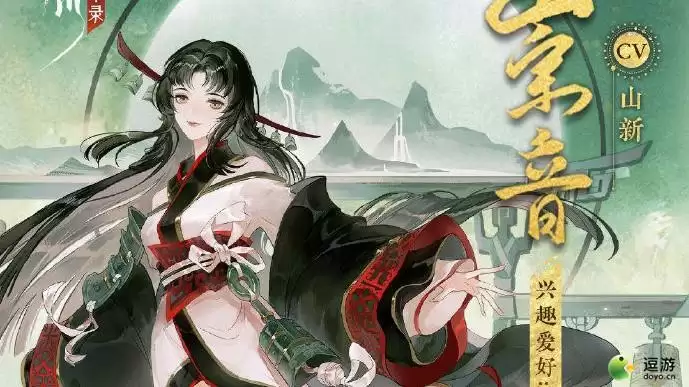 忘川风华录崇音技能介绍