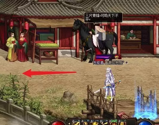 dnf五陵npc云皎怎么走