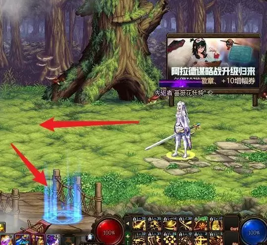 dnf五陵npc云皎怎么走