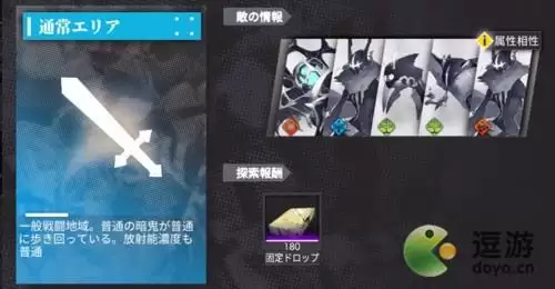 白夜极光古文书碎片获取方式及作用一览