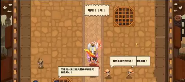 坎公骑冠剑流民圆形角斗场支线任务攻略 流民圆形角斗场阵容推荐图片1