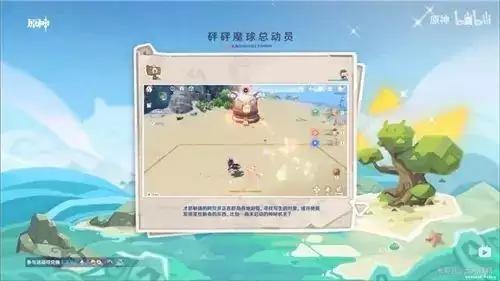 原神魔球嘟嘟堡在哪里?砰砰魔球总动员魔球嘟嘟堡完美回击攻略图片3