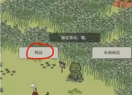 江南百景图周年庆限时探险攻略 竹林迷宫限时探险通关流程图文一览图片5