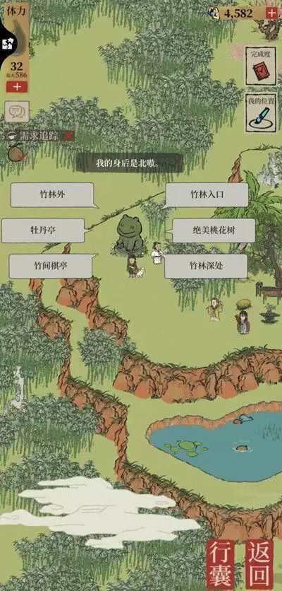 江南百景图竹林南边怎么去？竹林南边某个地方路线选推荐图片2