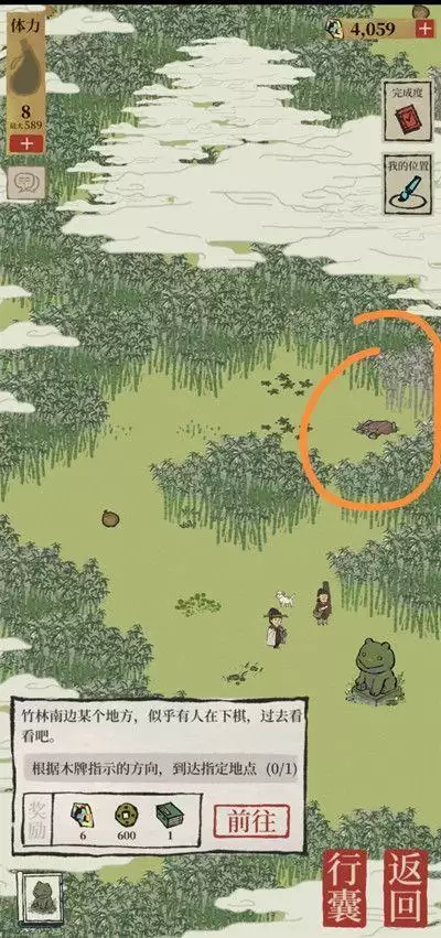 江南百景图应天府限时探险竹林宝箱位置一览 应天府限时活动竹林宝箱钥匙位置大全图片5