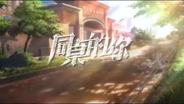 幻书启世录同桌的你攻略大全 同桌的你语文/数学/英语/文综/理综满分阵容推荐图片1