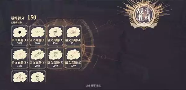 幻书启世录同桌的你攻略大全 同桌的你语文/数学/英语/文综/理综满分阵容推荐图片2