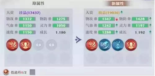梦幻新诛仙游戏截图