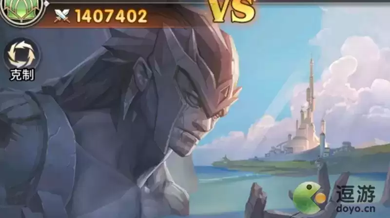 斗罗大陆武魂觉醒伊始之海1-1通关攻略