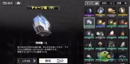 白夜极光体力获取及恢复途径一览