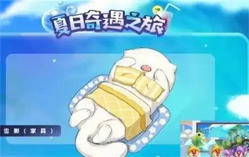 摩尔庄园雪獭什么时候钓?雪獭在哪里钓图片1