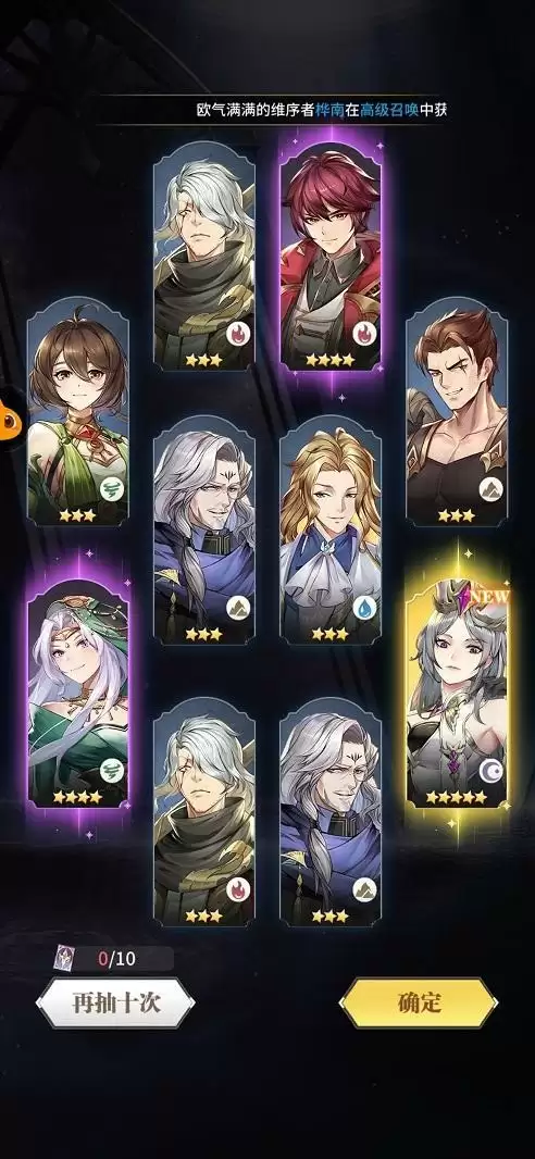 斗罗大陆武魂觉醒伊始之海2-2怎么过?伊始之海2-2通关阵容推荐图片2