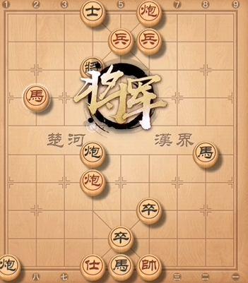 天天象棋残局挑战236期怎么走？残局挑战236关破解方法图片2