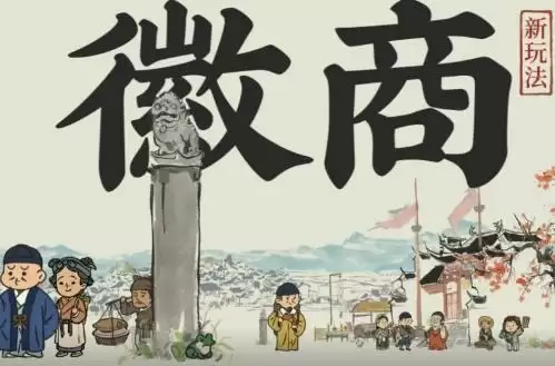 江南百景图江南画笔怎么获得