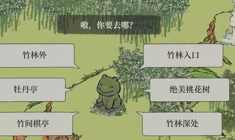 《江南百景图》紫藤园快速回海岛方法介绍