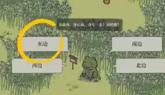 《江南百景图》竹林南边某地位置介绍