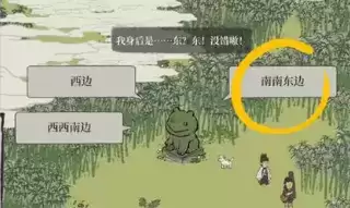 《江南百景图》竹林北边某地位置介绍