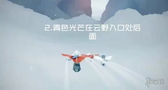 《光遇》7月3日每日任务攻略