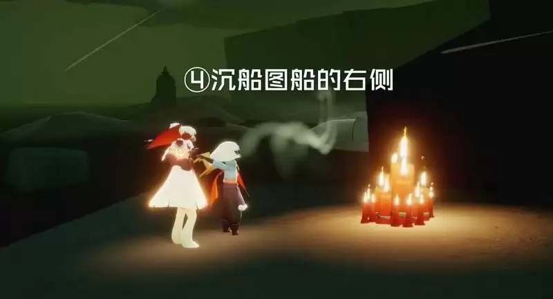 《光遇》7月3日大蜡烛位置介绍