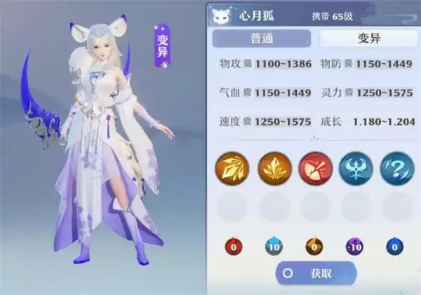 《梦幻新诛仙》65级宠物强度排行一览