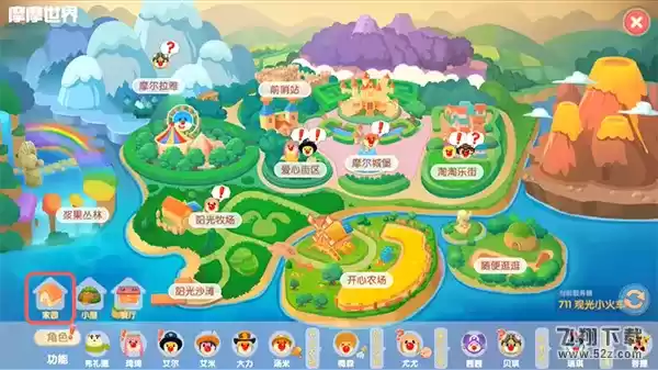 《摩尔庄园手游》偷菜纪录查看方法