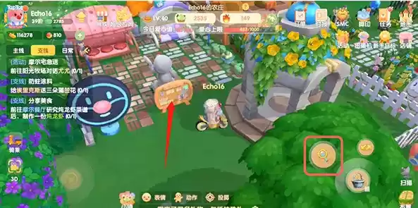 《摩尔庄园手游》偷菜纪录查看方法