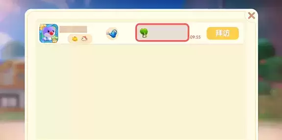 《摩尔庄园手游》偷菜纪录查看方法
