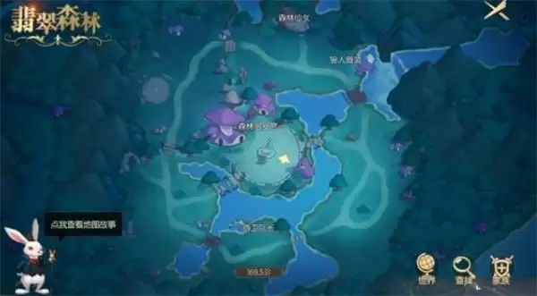 《有杀气童话2》翡翠森林宝藏获取攻略