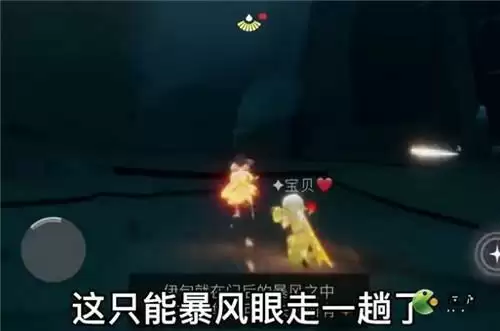 光遇小王子季第七个任务攻略流程介绍