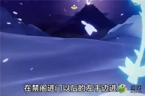 光遇小王子季第六个任务攻略流程分享