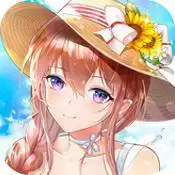 少女回战
