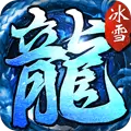 苍穹灭龙城秘境