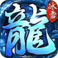 苍穹灭龙城秘境