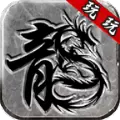 刘亦菲代言传奇游戏