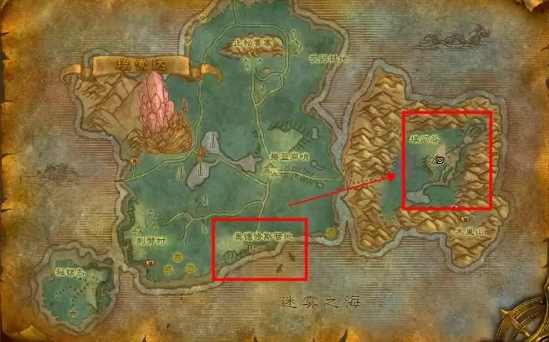 德莱尼新手村怎么去