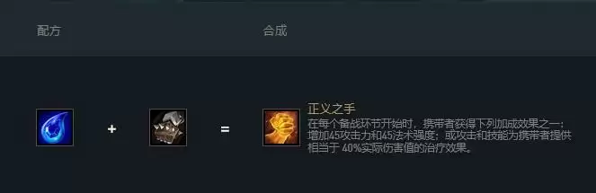 黑暗正义之手和正义之手的区别