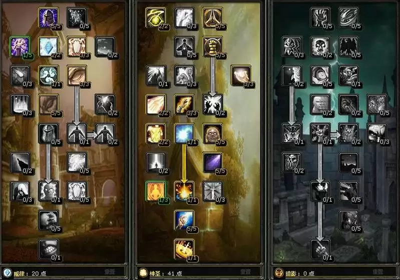 tbc神牧治疗手法