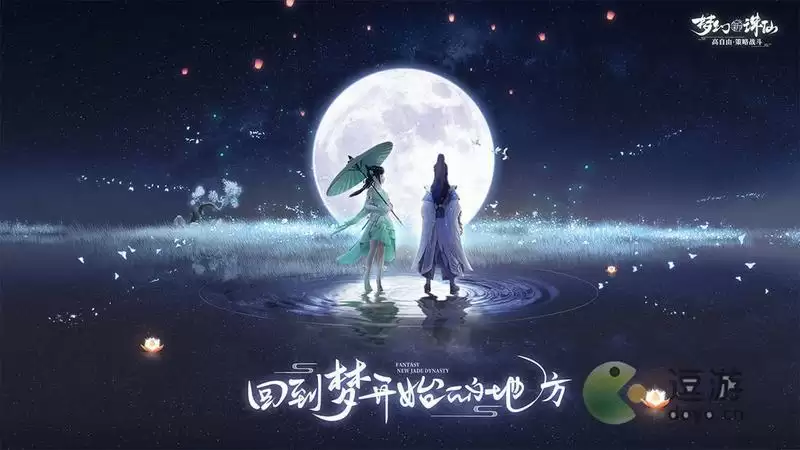 梦幻新诛仙宝宝打书思路分享