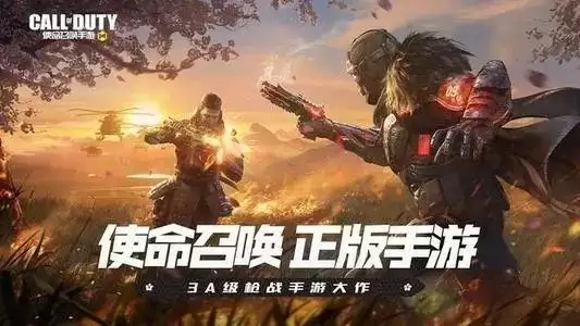 使命召唤手游s7赛季什么时候开始?s7赛季手册奖励爆料图片1