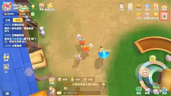 摩尔庄园哈密瓜在哪获取