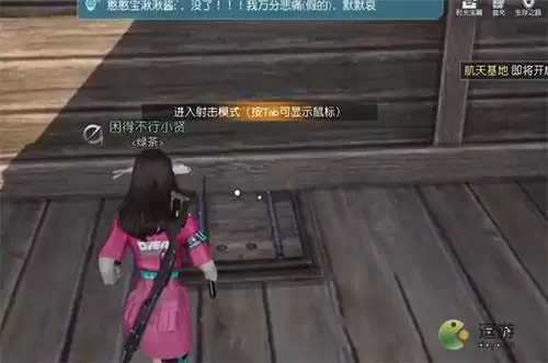 黎明觉醒红木哨所地下室位置一览