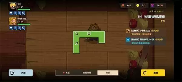 坎公骑冠剑噩梦世界6全收集攻略 世界6噩梦全关卡三星通关流程图文一览图片3