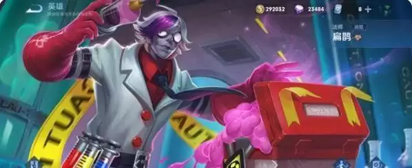 王者荣耀s24t0英雄排行榜一览 S24赛季版本之子玩法攻略图片2