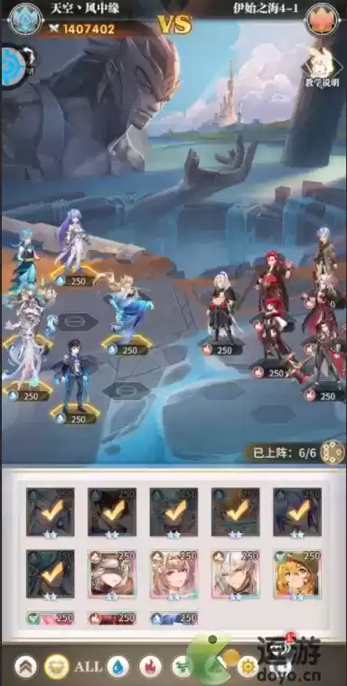 斗罗大陆武魂觉醒伊始之海4-1通关攻略