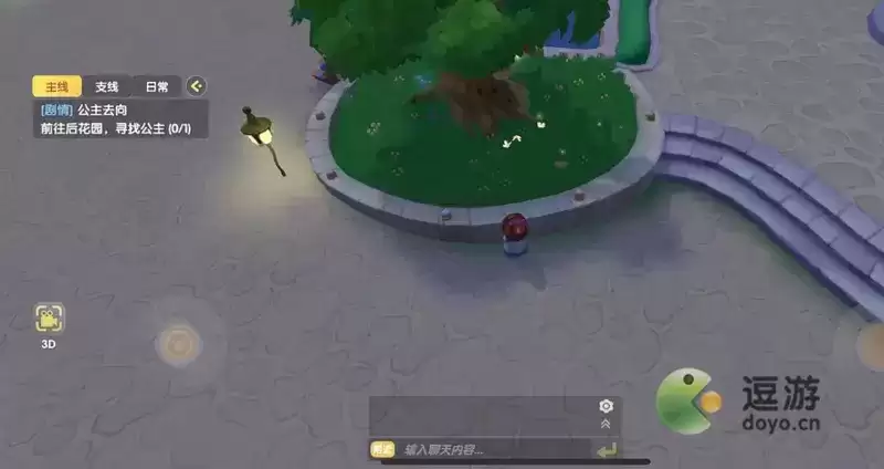 摩尔庄园放置珍珠密码分享