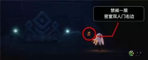 光遇7.6季节蜡烛位置分布一览