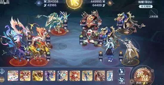 奥奇传说手游极耀试炼第九关攻略 极耀试炼全关卡通关阵容推荐图片3